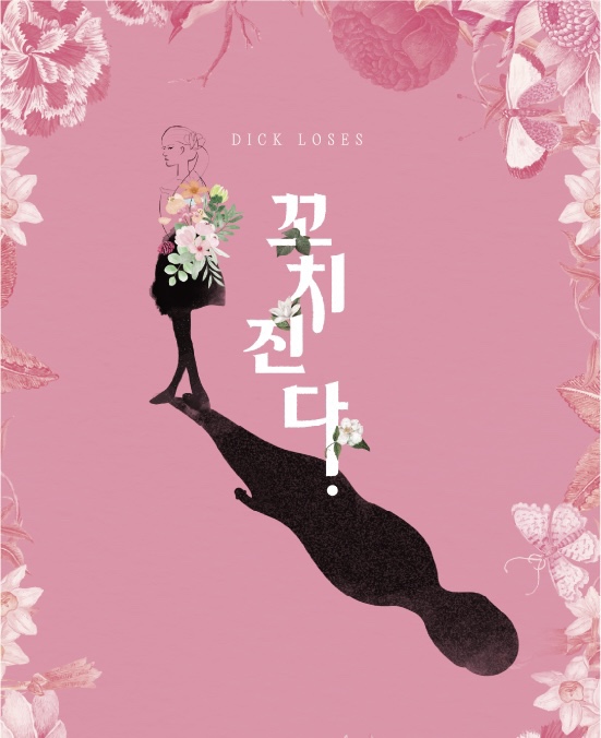 미스터리룸이스케이프홍대 이미지