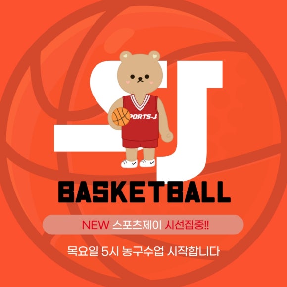 제이스포츠 이미지