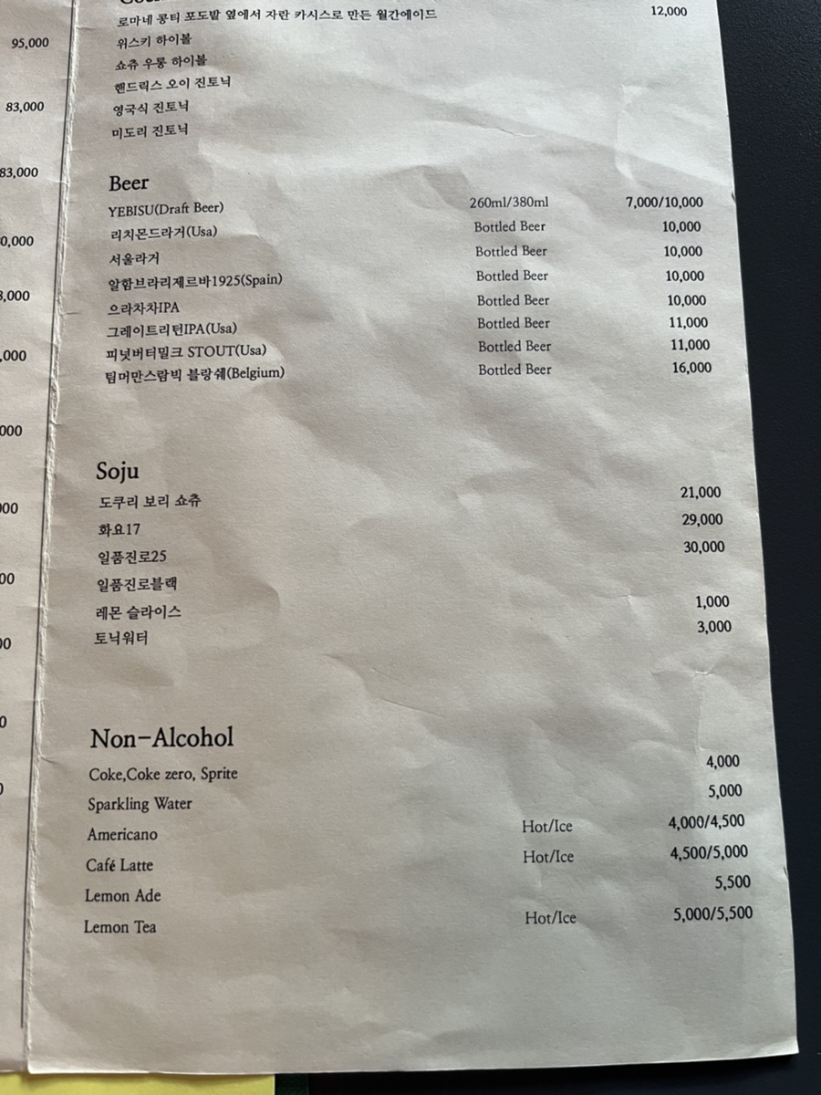 월간식당 이미지