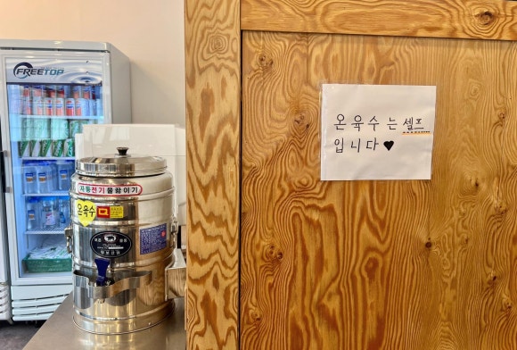 김부자밥상코다리냉면 이미지