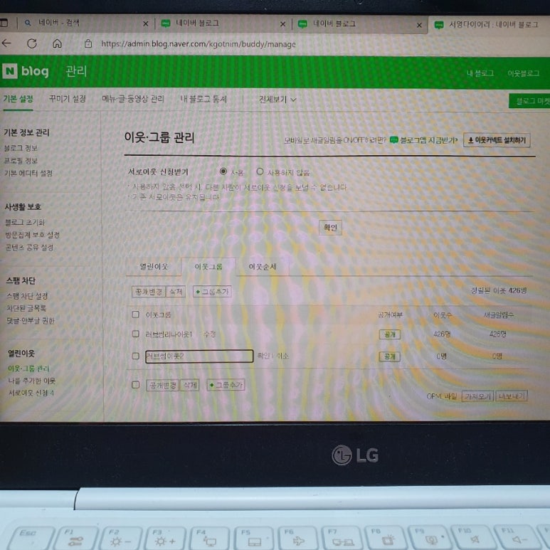 온누리애드 이미지