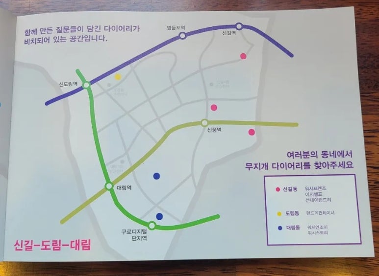 신라세탁소 이미지