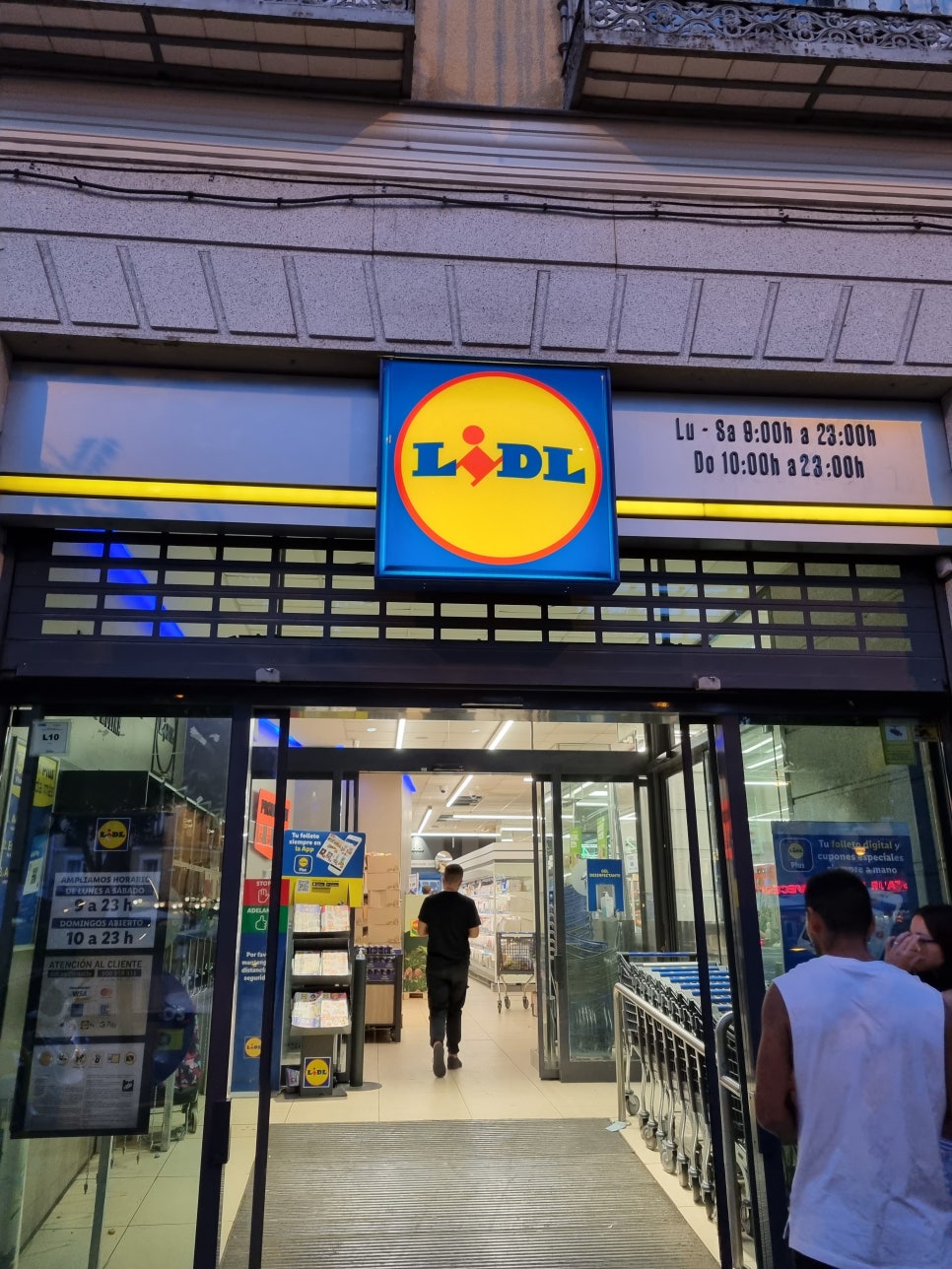 광장할인마트 이미지