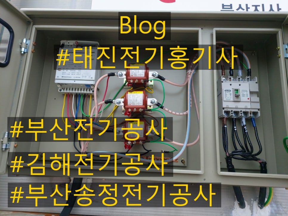 송정세탁 이미지