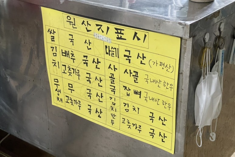 학곡다슬기장칼국수 이미지