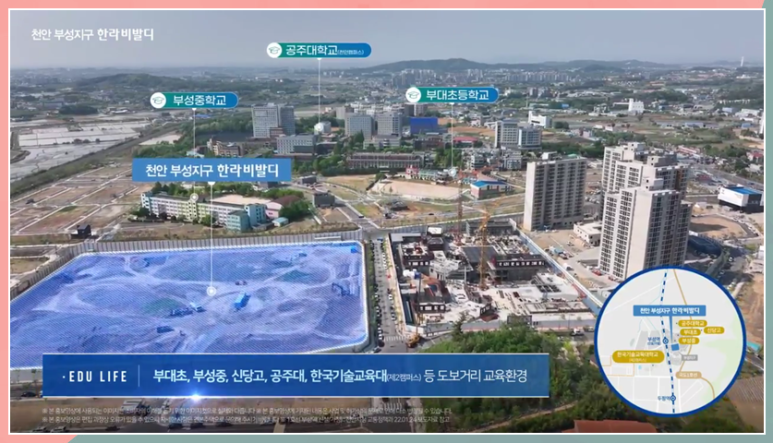 부성유통 이미지