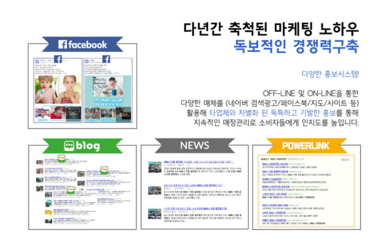 더달달 아이스크림 이미지