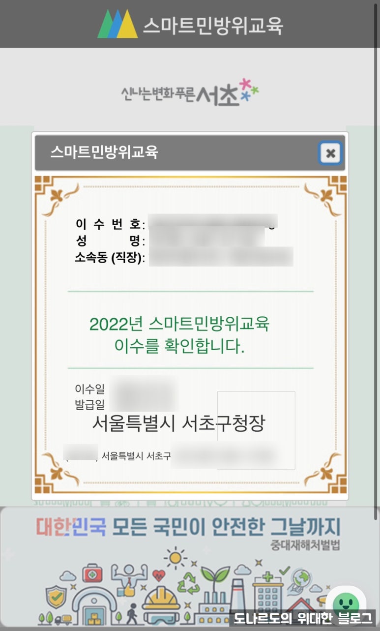 영주자동차공업사 이미지