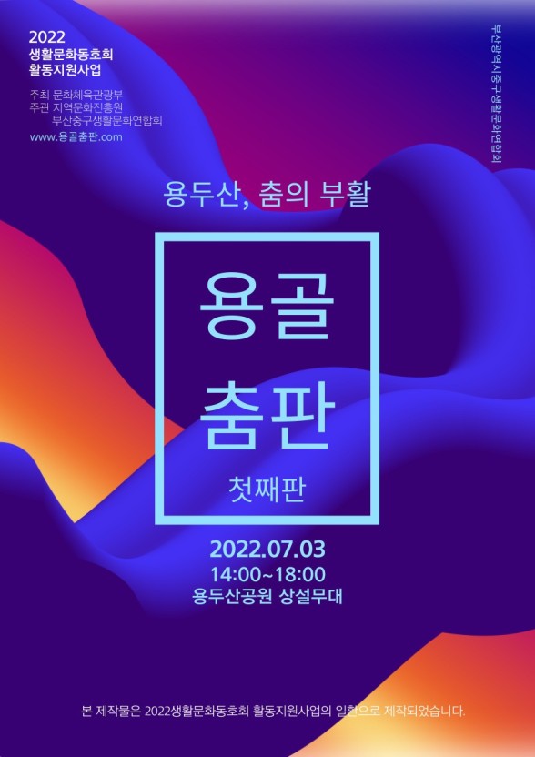 오리진댄스학원 이미지