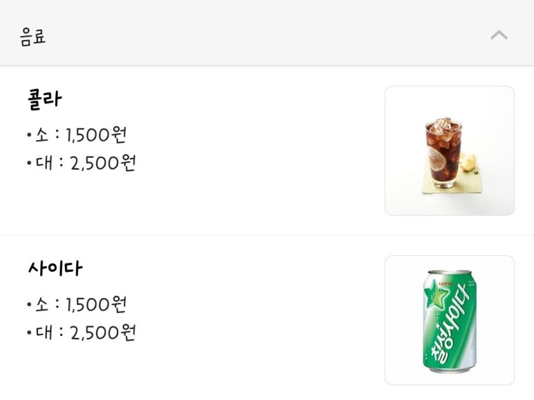 족발삶는마을 이미지