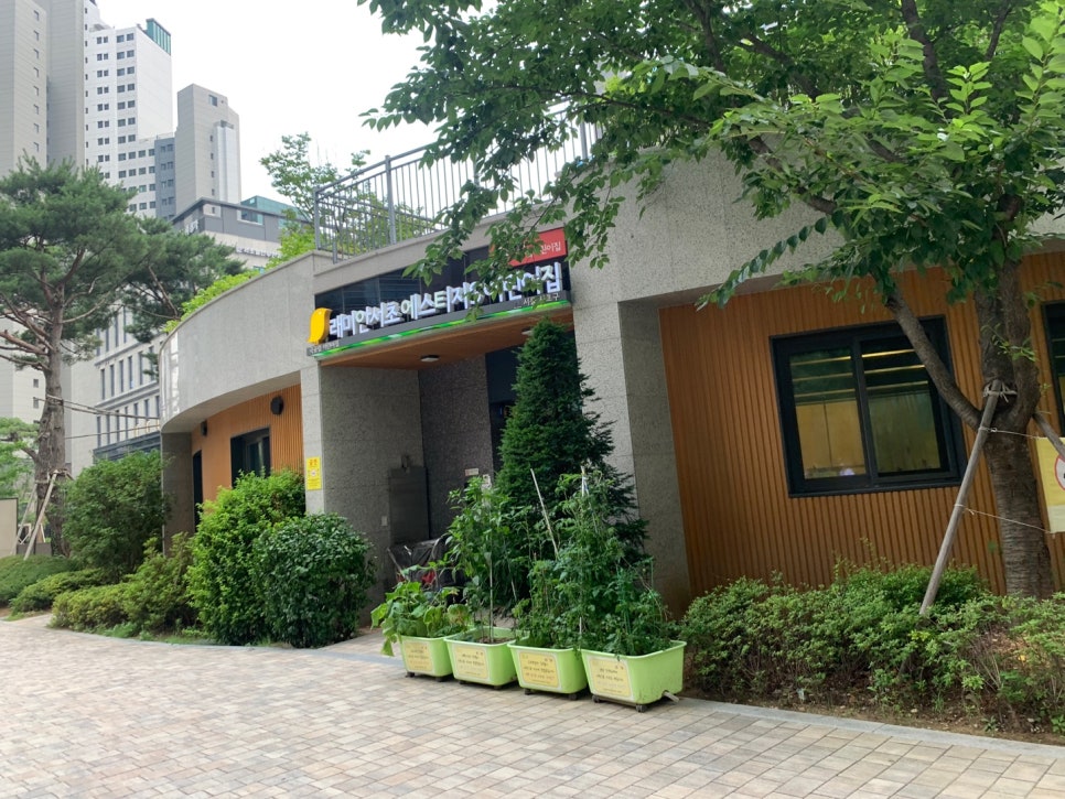 서초구립 래미안 서초에스티지S어린이집 이미지