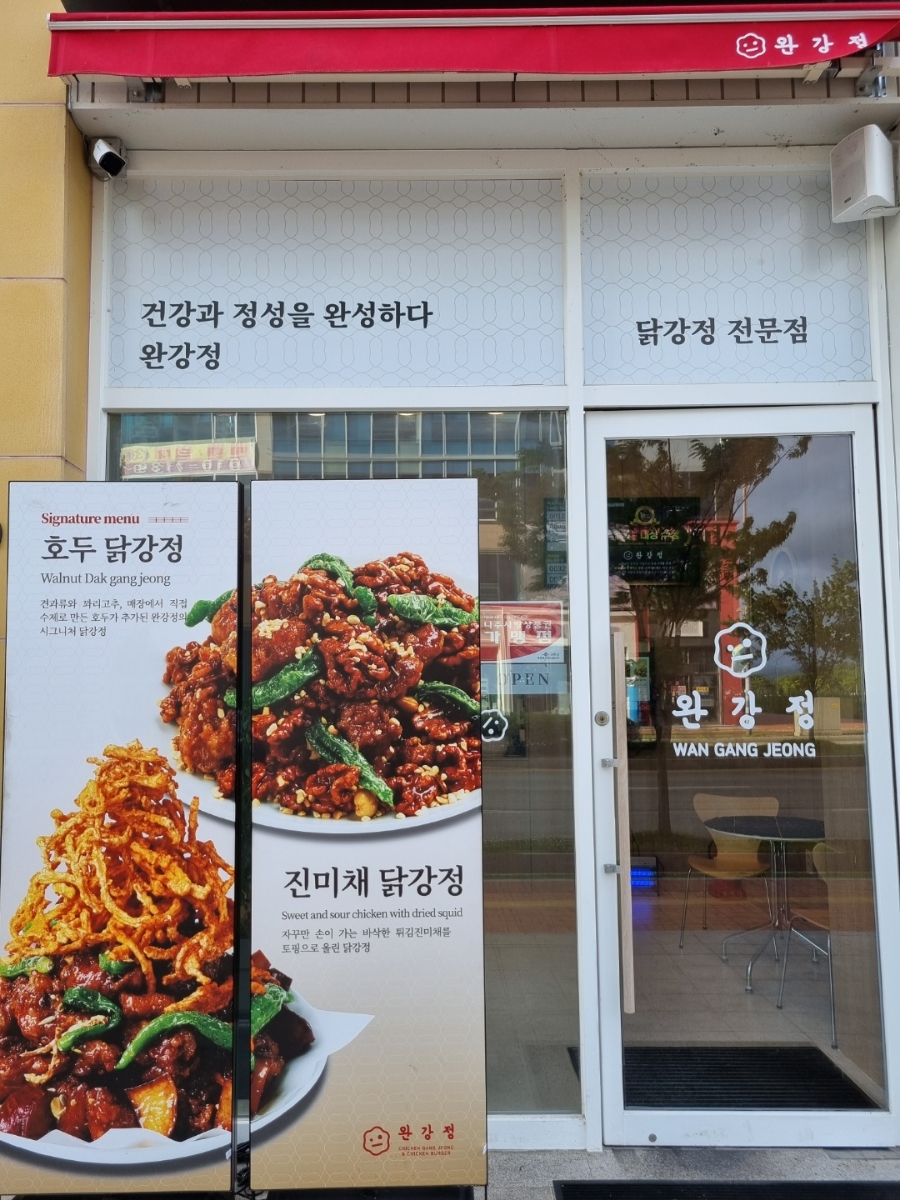써브웨이 나주혁신점 이미지