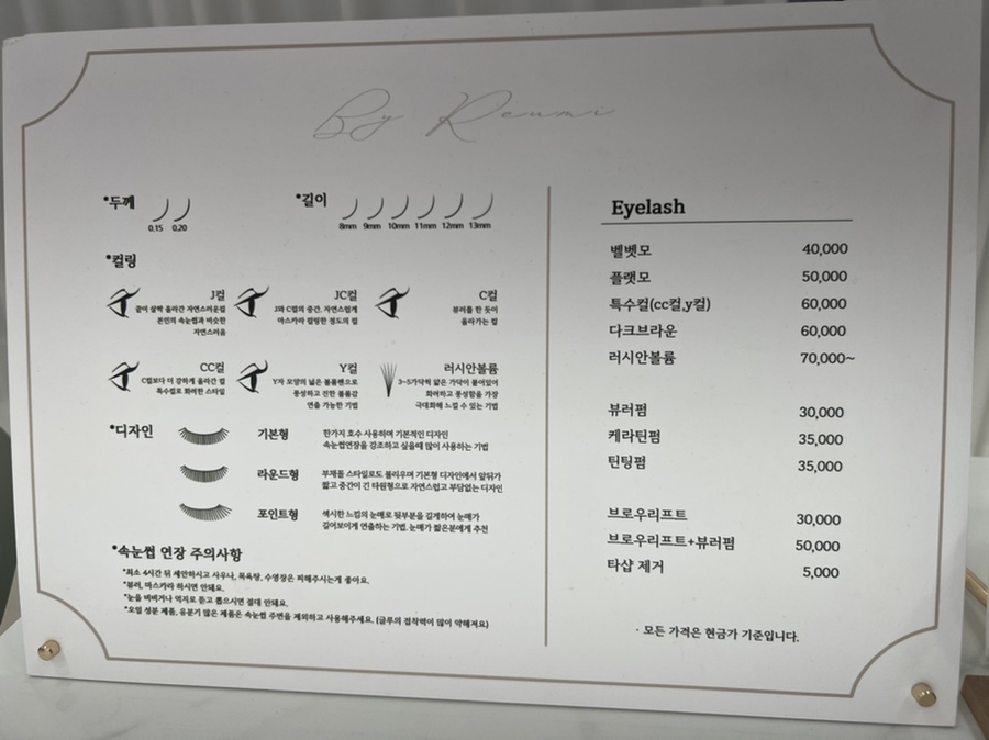 바이르미 이미지