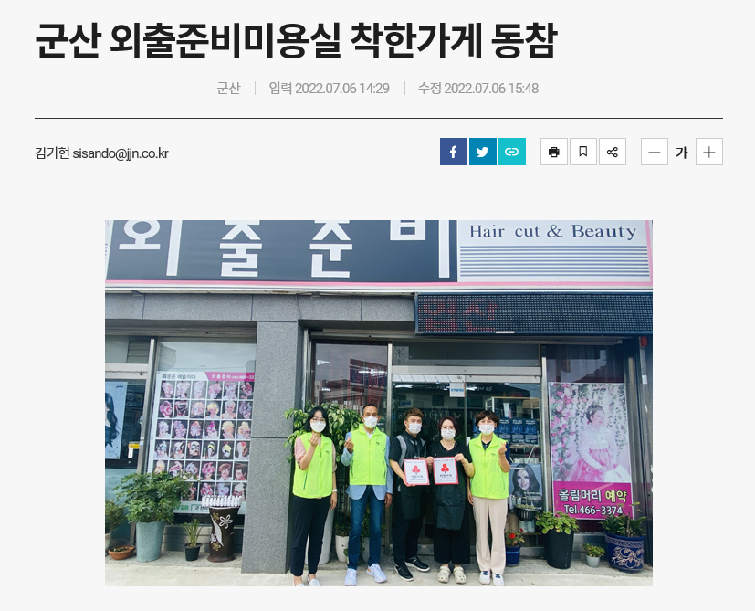 외출준비미용실 이미지