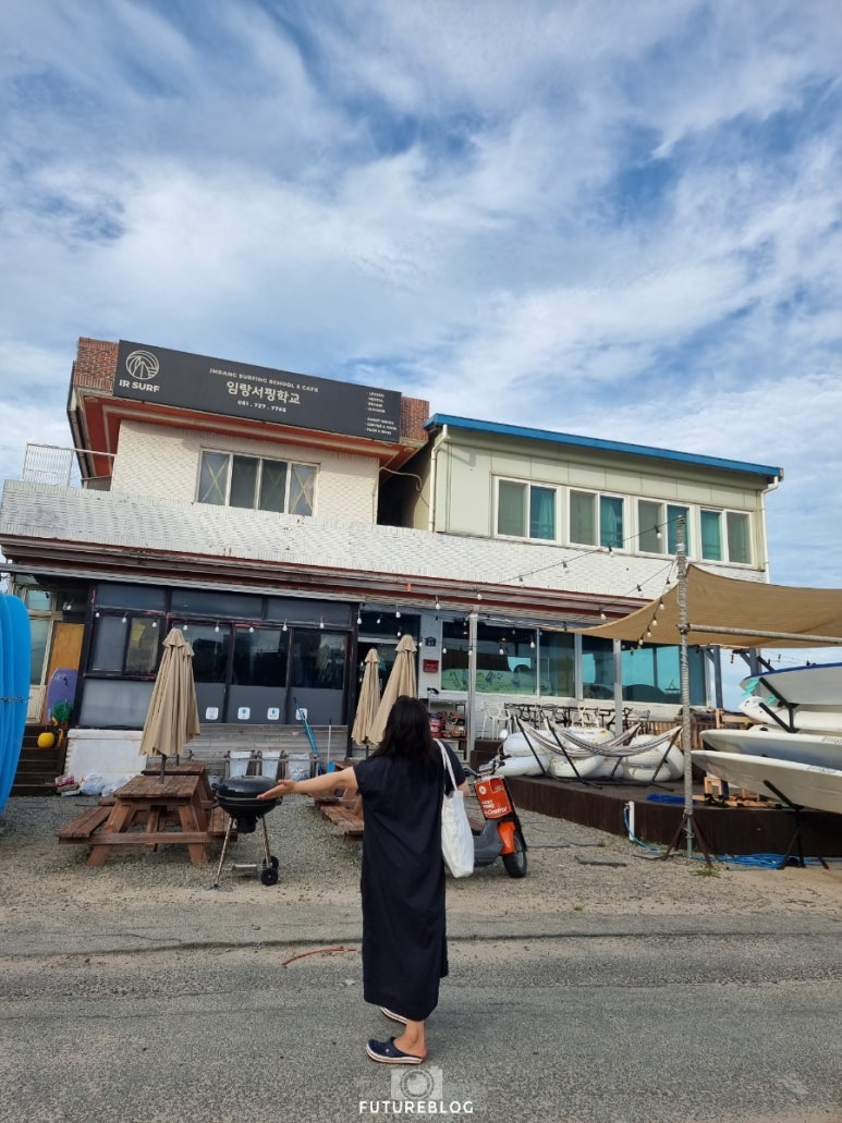 임랑서핑학교 이미지