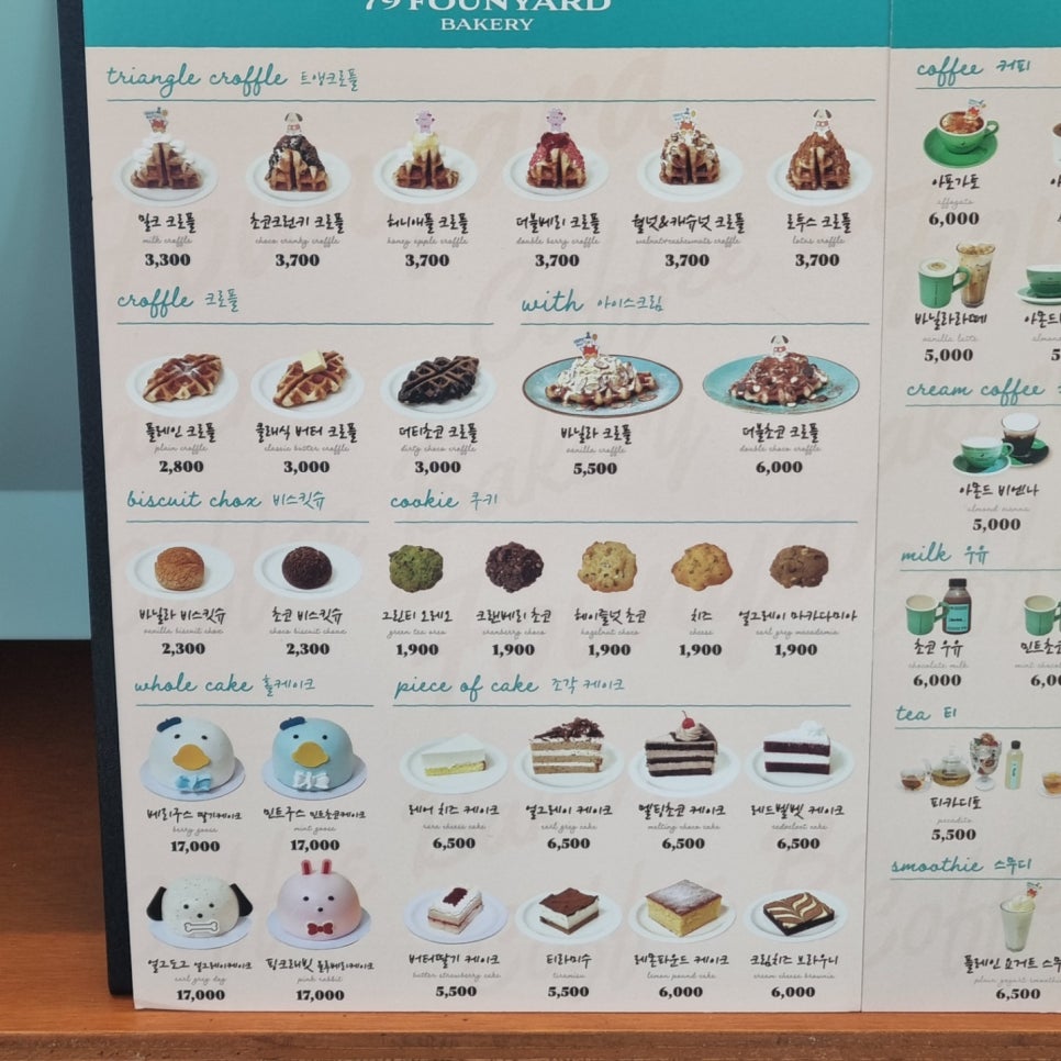 79파운야드청라 이미지