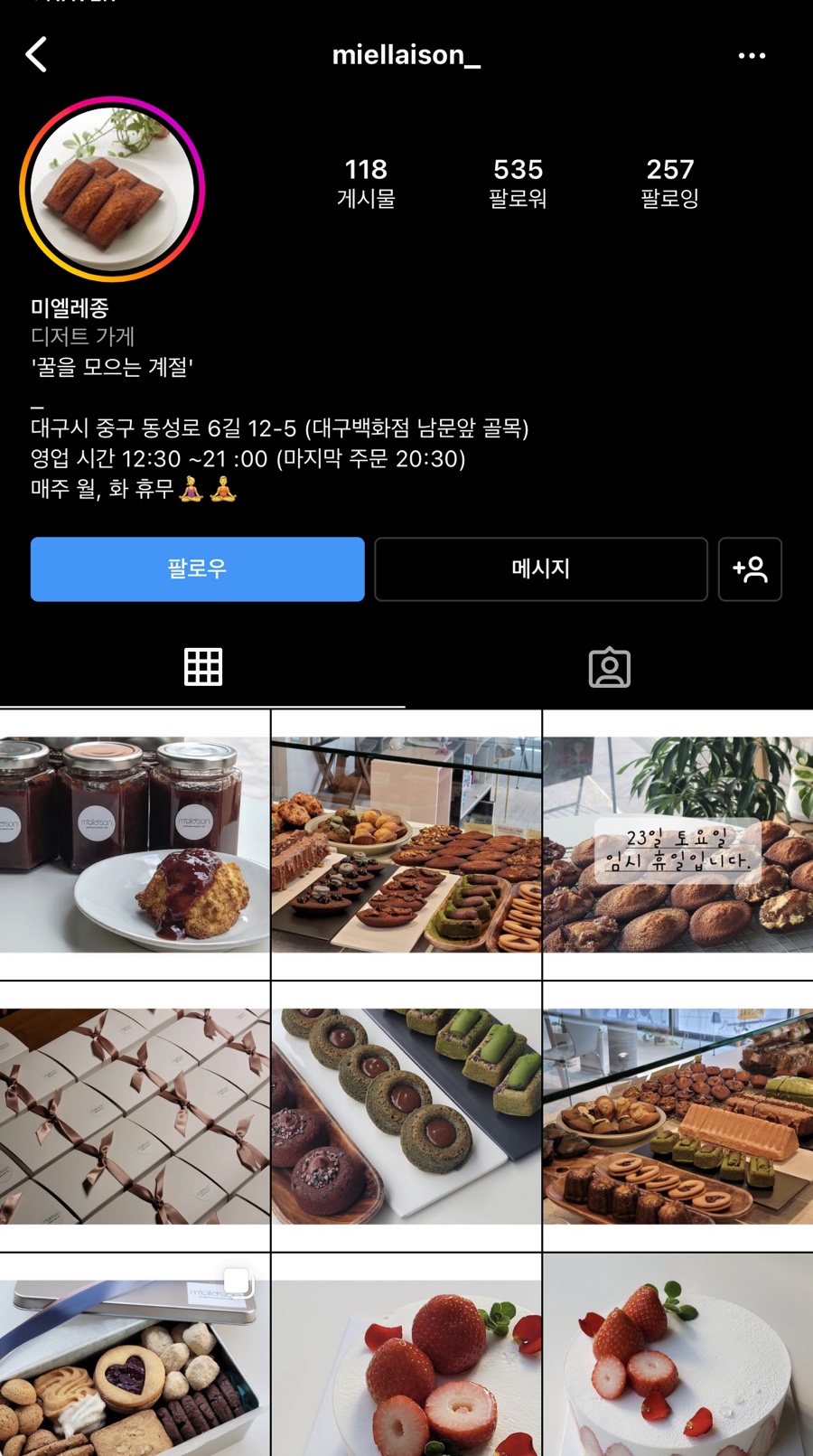 미엘레종 이미지