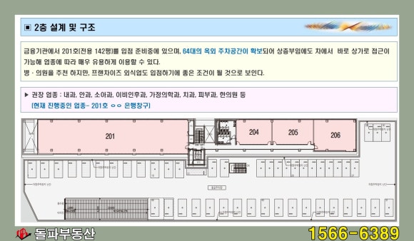 양지화장품 이미지