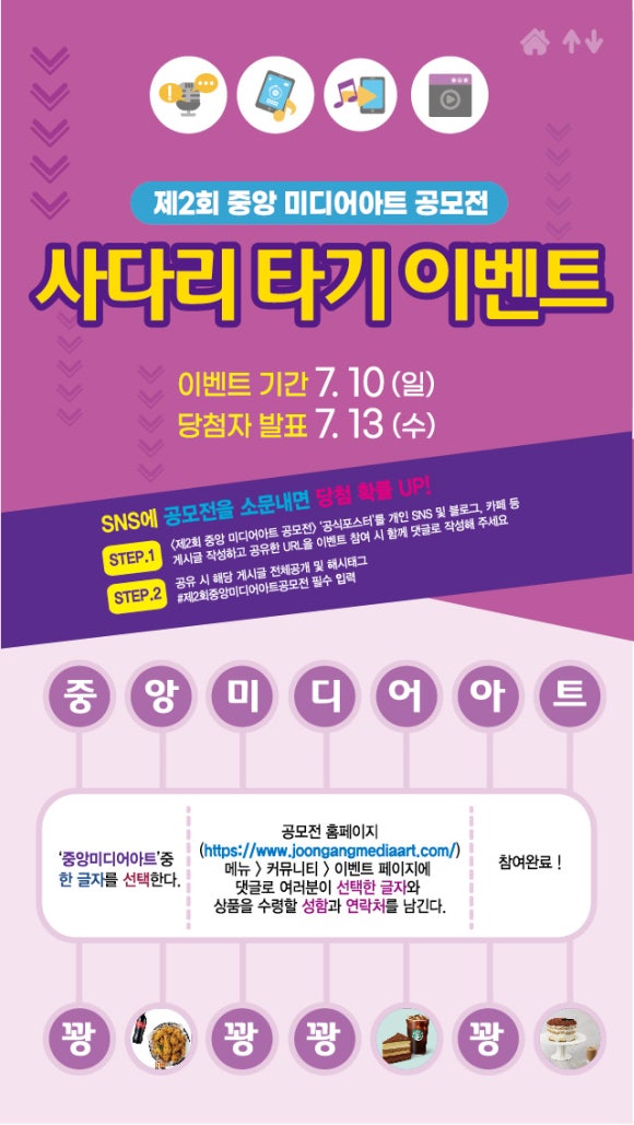 중앙미디어 이미지