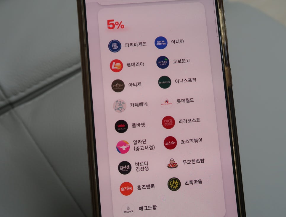 죠스떡볶이앤바르다김선생 이미지