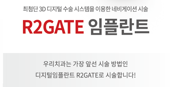 금남플란트치과의원 이미지