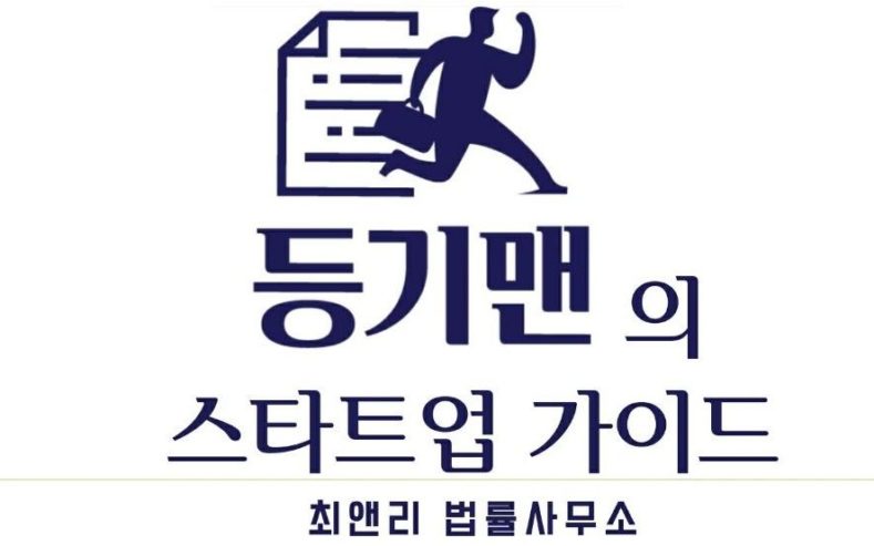 변호사이수현법률사무소 이미지