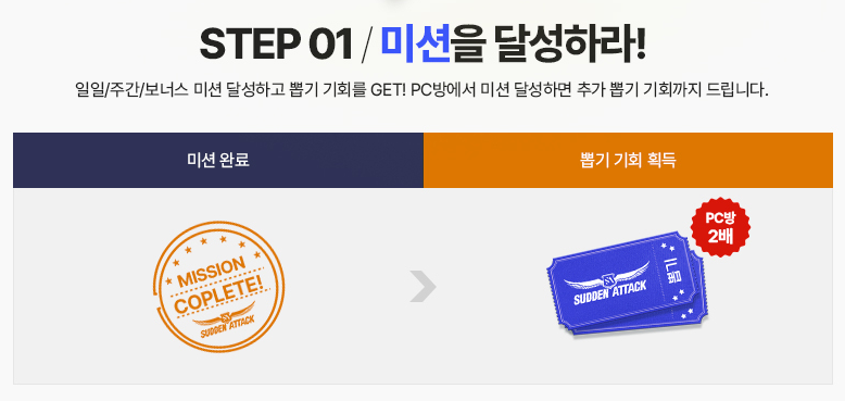 뽑GO 이미지
