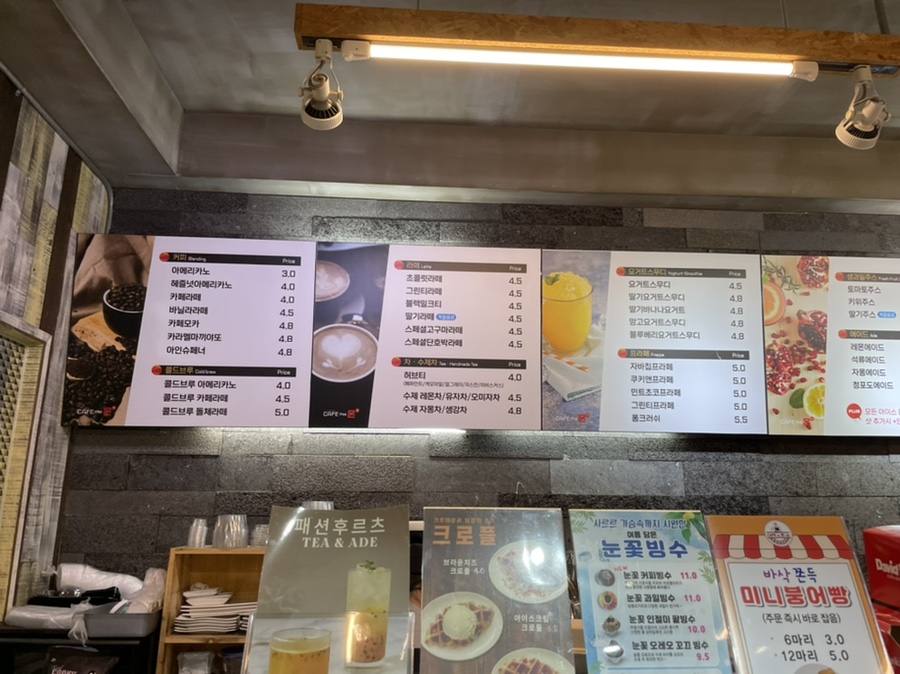 카페더온 이미지