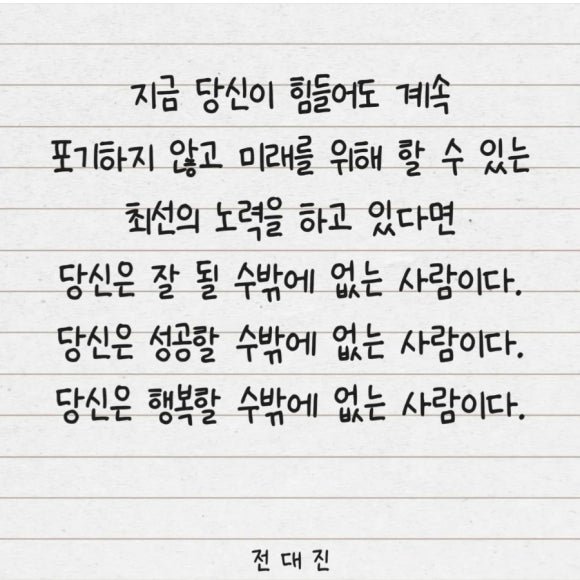 다이아스터디카페 이미지