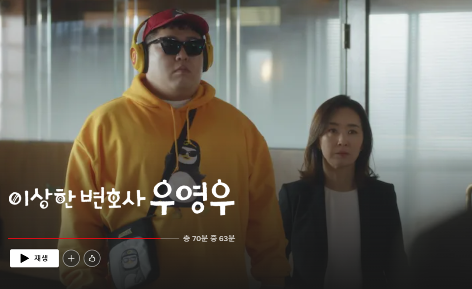 (주)우영채널 이미지