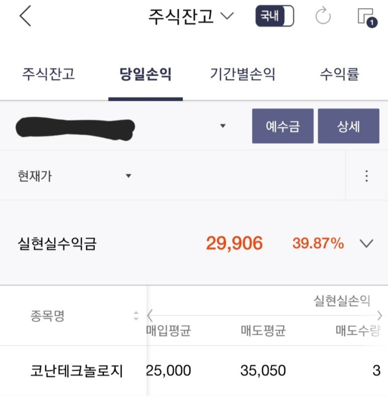 136함박 이미지