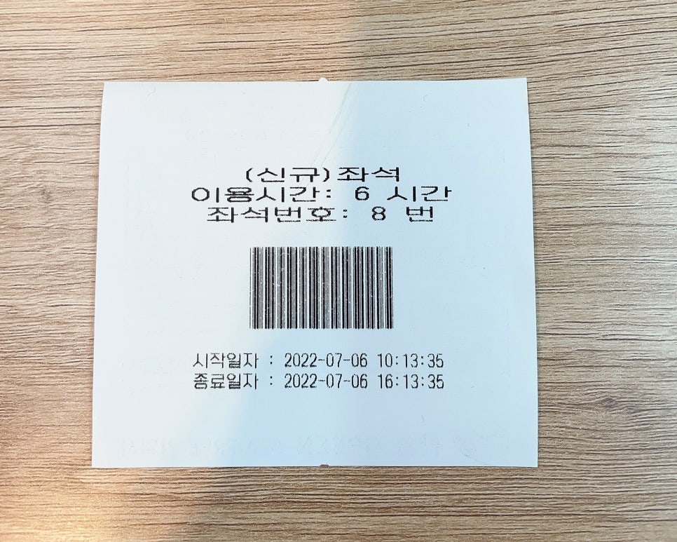베른스터디카페 이미지
