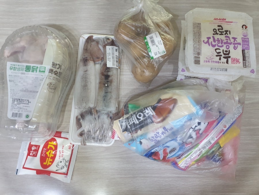광장할인마트 이미지