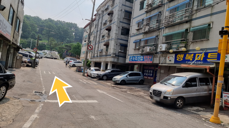 행복타이어마트 이미지