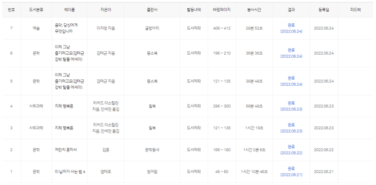 실로암전자 이미지