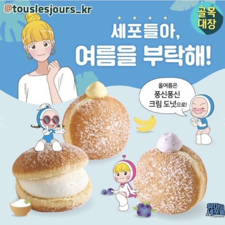 일러즈 이미지