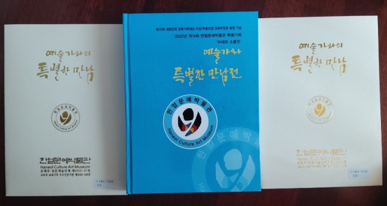 한얼기획 이미지