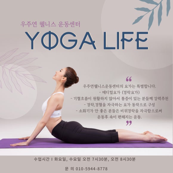 활기찬운동센터 이미지