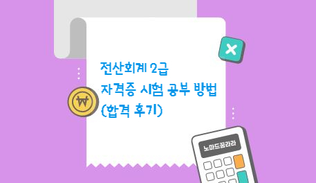 라라세무회계 이미지