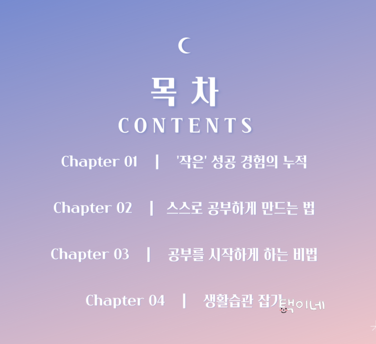딥마인드컨설팅 이미지