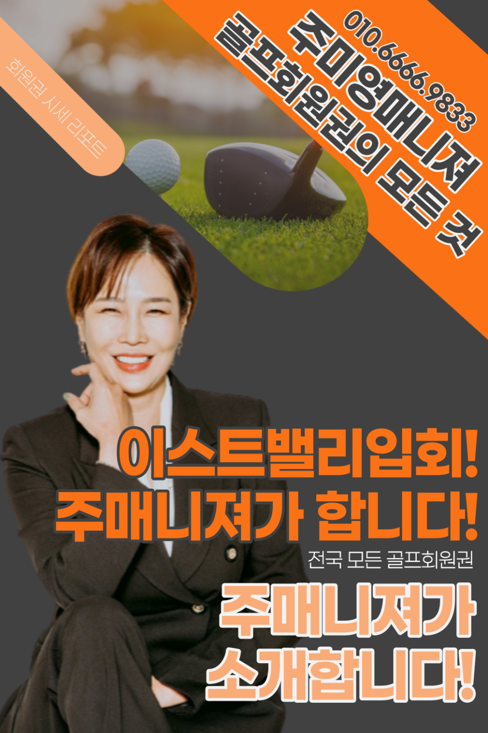 (주)이스트밸리 이미지