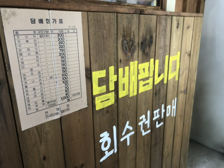 회수권박스 이미지