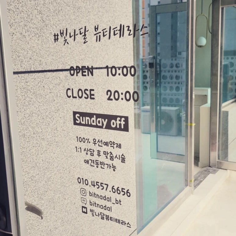 슈가네일&뷰티 이미지