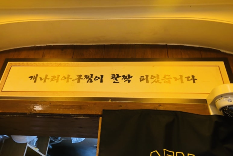 개나리문구 이미지