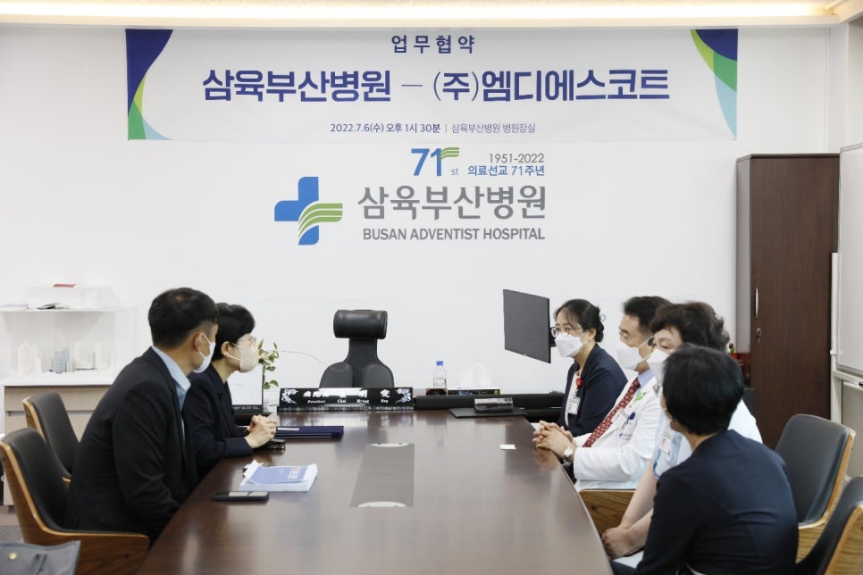 엠디에스 이미지