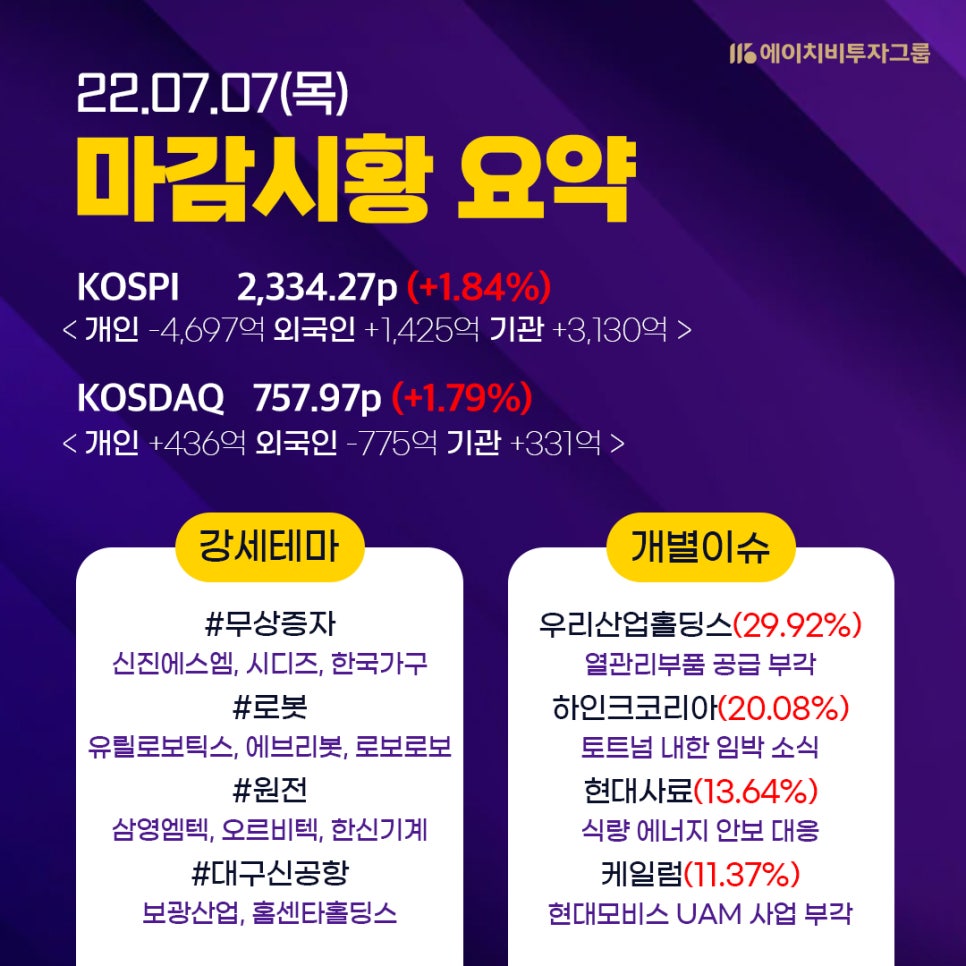 신진에스피 이미지