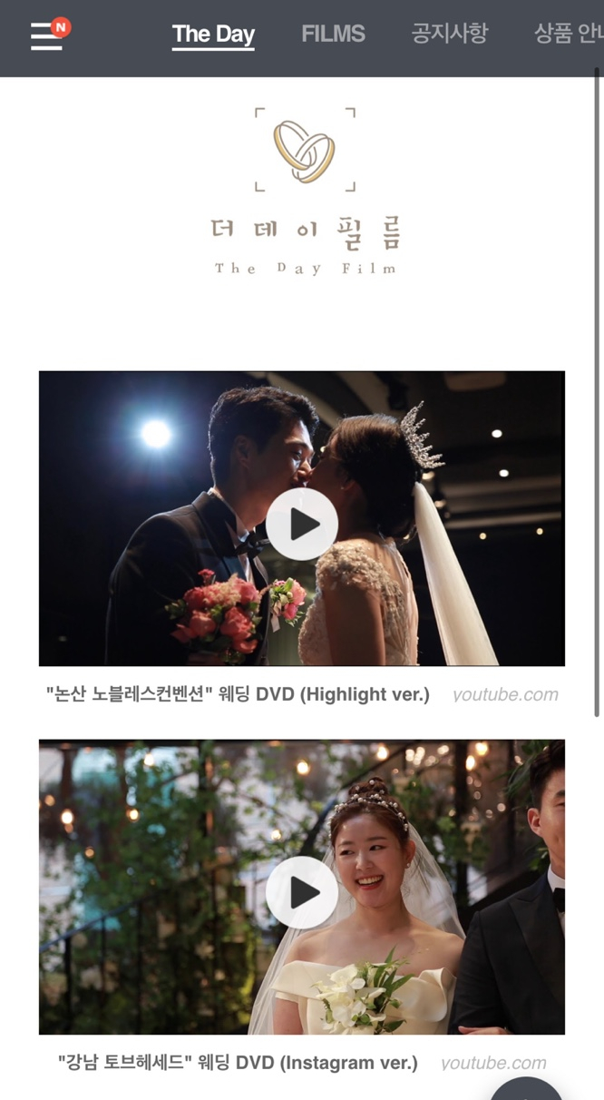 더데이필름 이미지