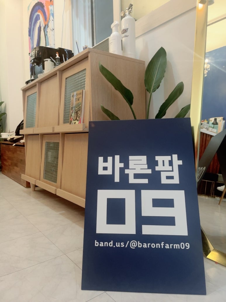 옥정팜 이미지