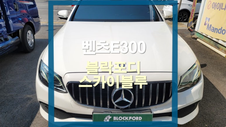 대성카용품 이미지