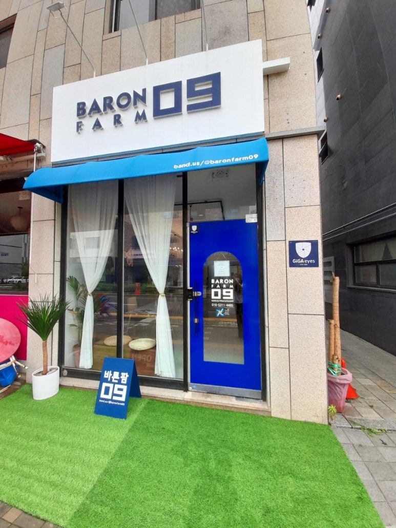 옥정팜 이미지
